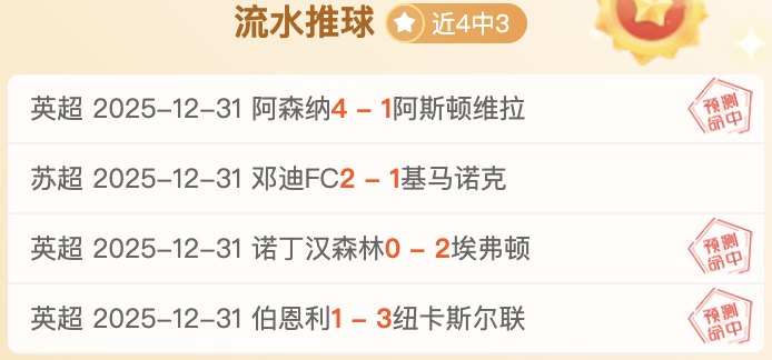 森林狼五连,胜击败马刺,海星体育直播在线,海星体育直播在线,海星体育直播tv官网,海星体育直播app下载,海星体育直播平台