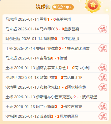 英超第,曼城迎战卢,海星体育直播在线,海星体育直播在线,海星体育直播tv官网,海星体育直播app下载,海星体育直播平台