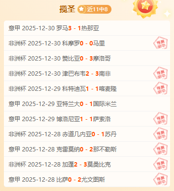 莫拉蒂忆昔,罗马旧主曾,负债累累,海星体育直播在线,海星体育直播tv官网,海星体育直播app下载,海星体育直播平台