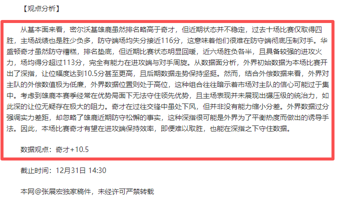 切尔西主场,霸气挥师,利兹联恐陷,海星体育直播在线,海星体育直播tv官网,海星体育直播app下载,海星体育直播平台