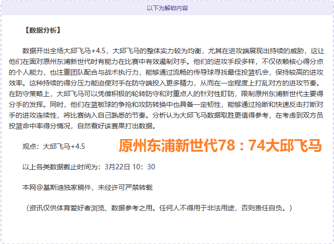 期大乐透期,号分析,专家推荐质,海星体育直播在线,海星体育直播tv官网,海星体育直播app下载,海星体育直播平台