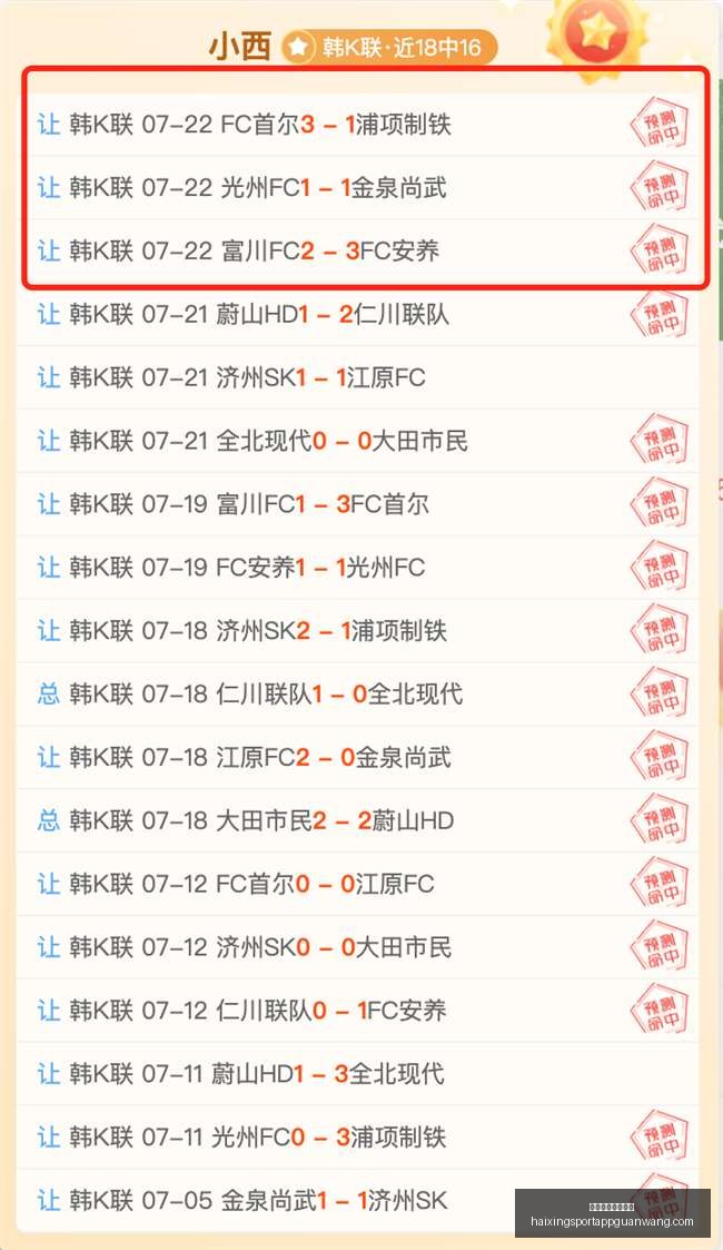 海星体育直,播在线,海星体育直播在线,海星体育直播官网,海星体育直播,海星在线直播,海星赛事信息,海星体育平台