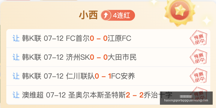 海星体育直,播在线,海星体育直播在线,海星体育直播官网,海星体育直播,海星在线直播,海星赛事信息,海星体育平台