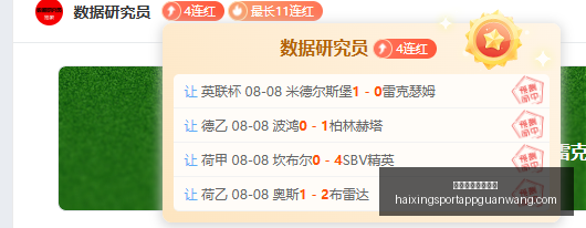 海星体育直,播在线,海星体育直播在线,海星体育直播官网,海星体育直播,海星在线直播,海星赛事信息,海星体育平台