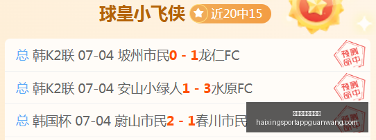 海星体育直,播在线,海星体育直播在线,海星体育直播官网,海星体育直播,海星在线直播,海星赛事信息,海星体育平台