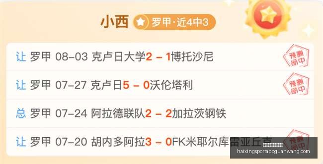 海星体育直,播在线海星,体育直播官,海星体育直播官网,海星体育直播,海星在线直播,海星赛事信息,海星体育平台