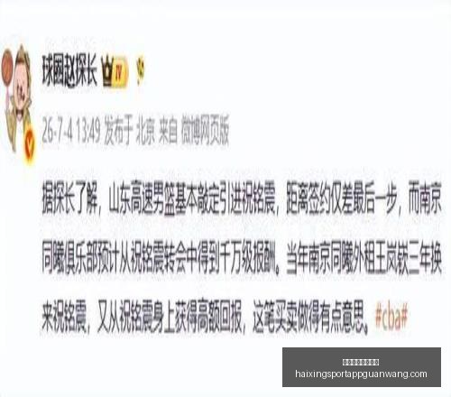 海星体育直,播在线海星,在线直播数,海星体育直播官网,海星体育直播,海星在线直播,海星赛事信息,海星体育平台