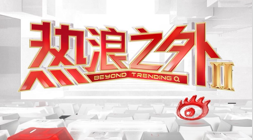 罗投资25阿尔梅里亚,海星体育平台,西乙连胜7场领跑,屡败屡战再战升级路