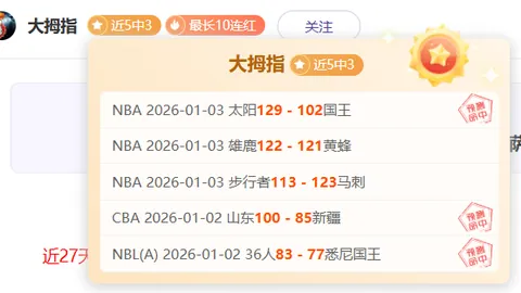 【NBA焦点对决】昨日3胜2精彩解析：勇士雄鹿巅峰之战，悬念迭起！