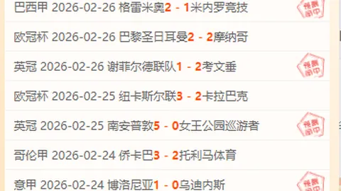 申花中卫朱辰杰重伤，京沪大战申花面临用人难题