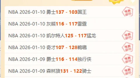 “切尔西主场霸气挥师，利兹联恐陷败局危机？”