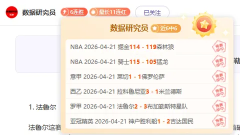 中超新星久尔科维奇婉拒国家队召唤，次日中超赛场上演惊艳首秀