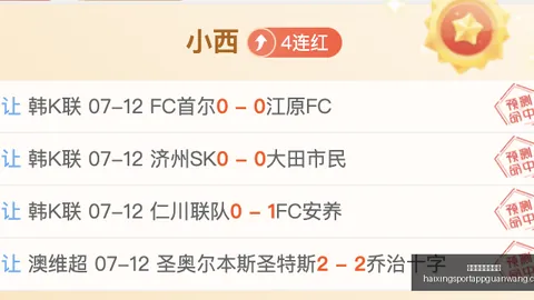 海星体育直播，海星在线直播，在线 164654