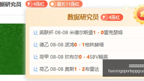 海星体育直播在线 171810 3