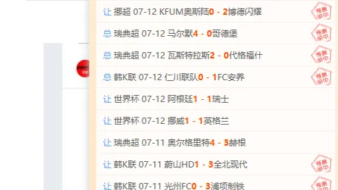 海星体育直播在线 174750