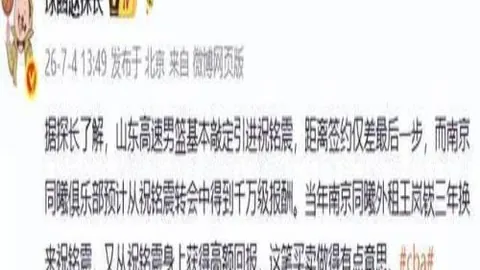 海星体育直播在线海星在线直播数据冲到180046引发关注