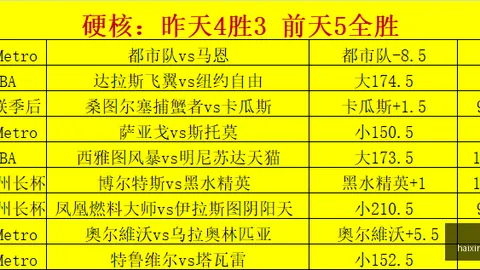 海星体育直播，海星体育直播官网，在线 180045