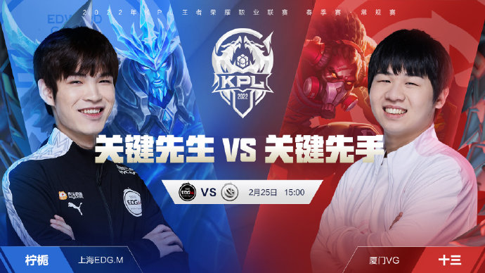 阿森纳主场